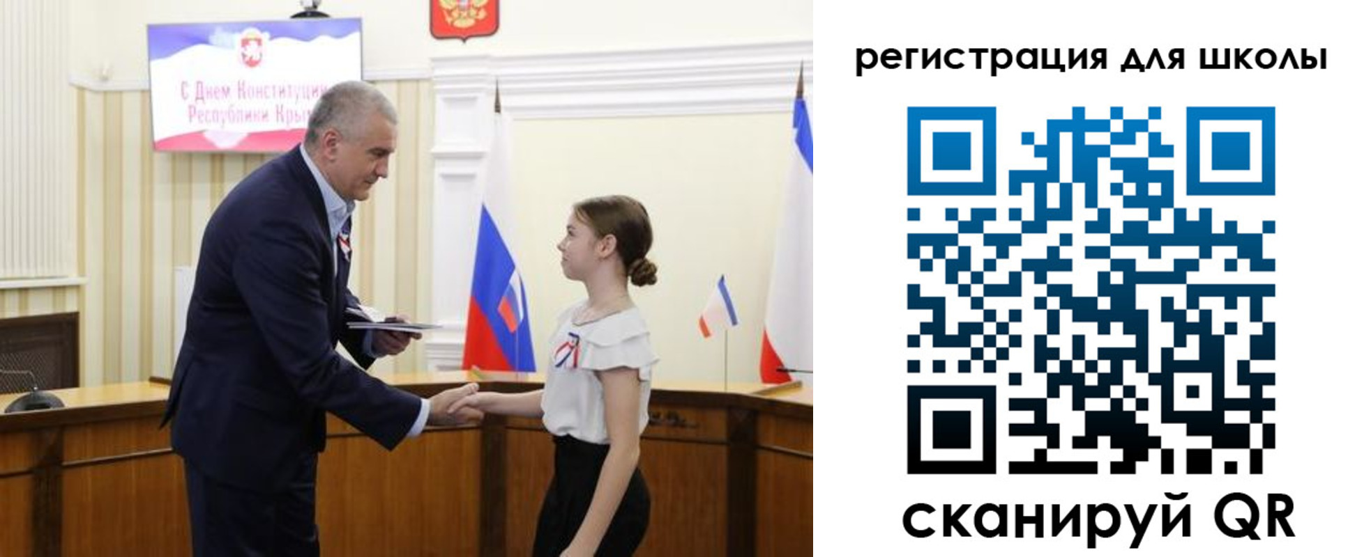временная регистрация законно в Слюдянке